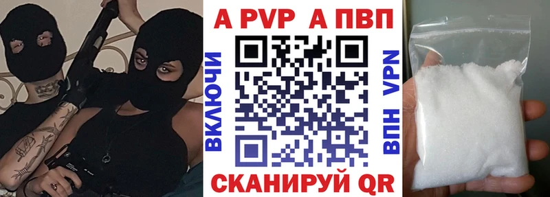 Alpha PVP СК  Протвино 