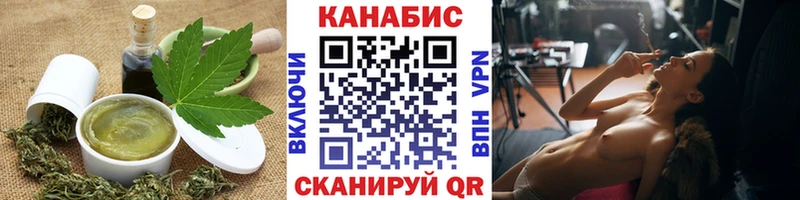 Печенье с ТГК конопля  где купить наркоту  Протвино 