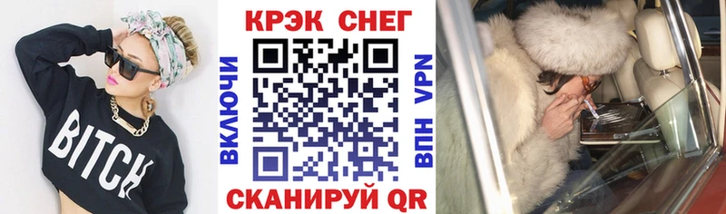 КОКАИН VHQ  что такое   Протвино 