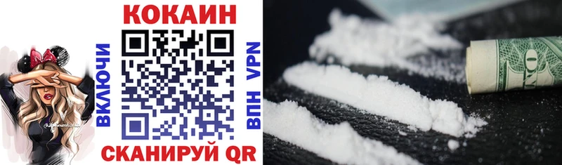 Cocaine VHQ Протвино