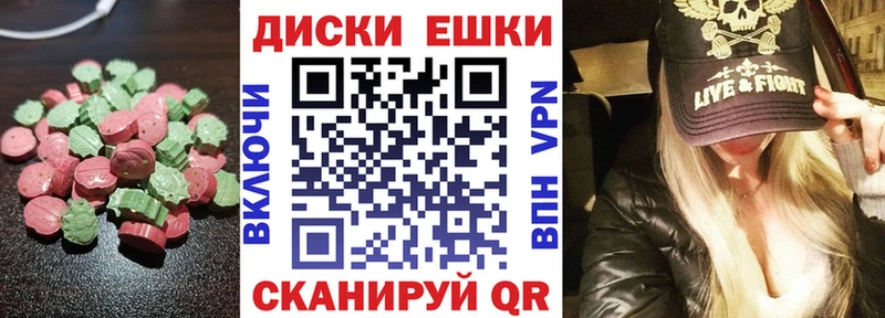 Экстази DUBAI  мориарти формула  Протвино  где купить  