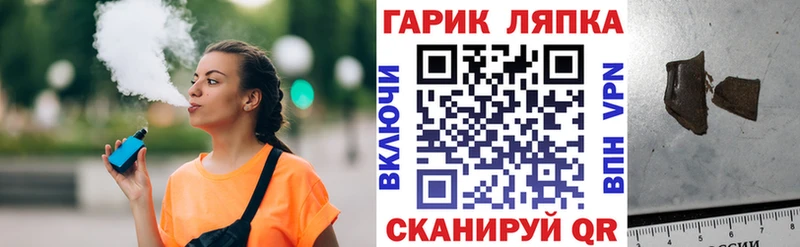 закладки  Протвино  ГАШ Изолятор 