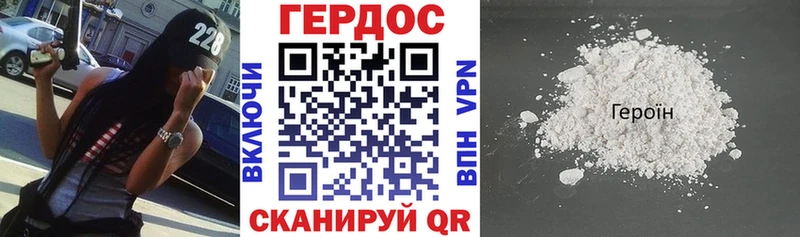 ГЕРОИН VHQ  kraken ССЫЛКА  Протвино 