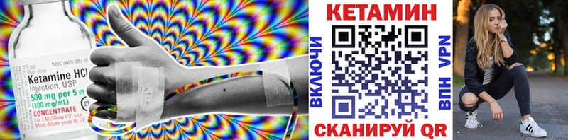 ОМГ ОМГ tor  Протвино  КЕТАМИН VHQ 