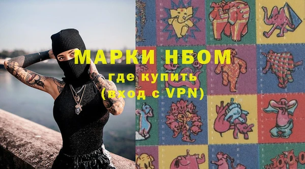 mix Алексин