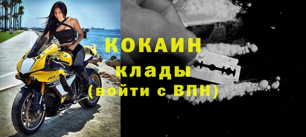гашиш Осинники