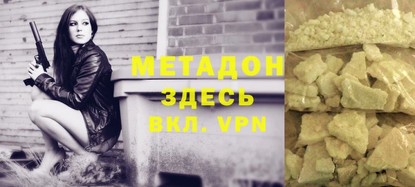 наркотики Алексеевка