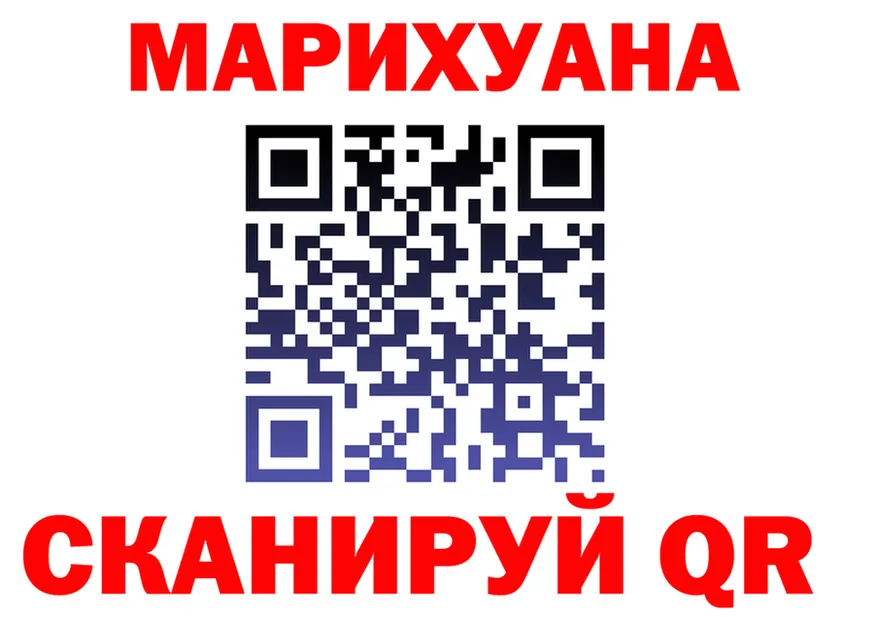 Canna-Cookies марихуана ONION даркнет KRAKEN Протвино