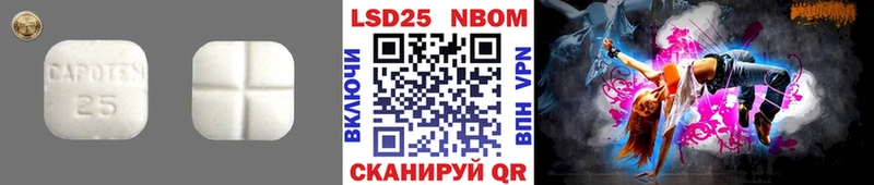 ЛСД экстази кислота купить закладку Протвино