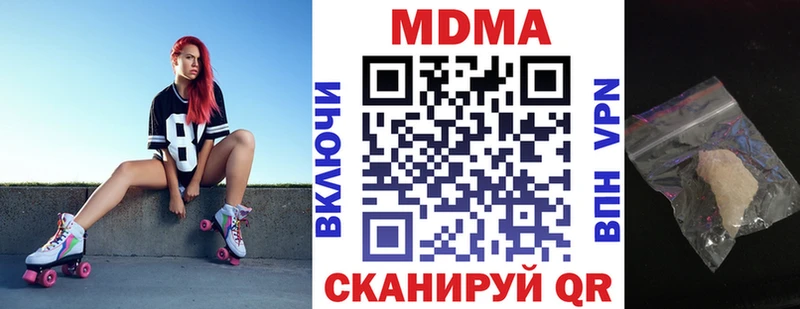 МДМА кристаллы  Протвино 