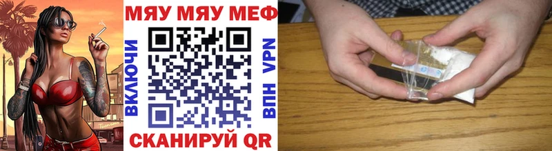 Меф VHQ  Протвино 