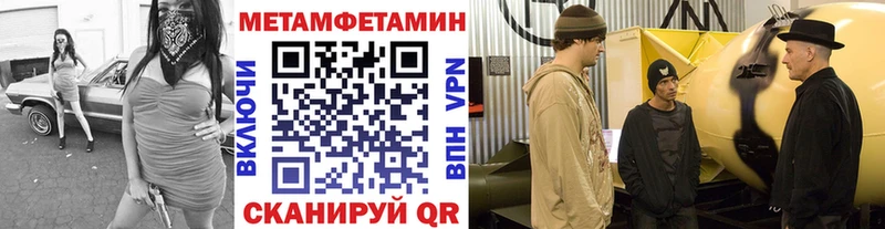 Первитин винт  купить наркоту  Протвино 