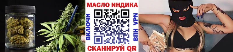 что такое   Протвино  ТГК жижа 